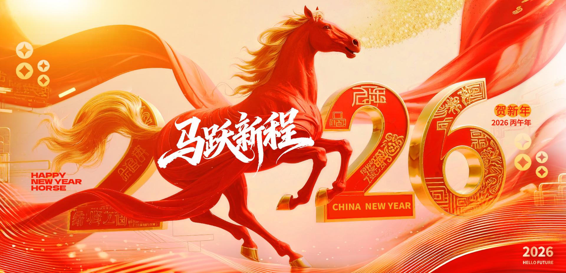 2024新澳门免费原料网大全