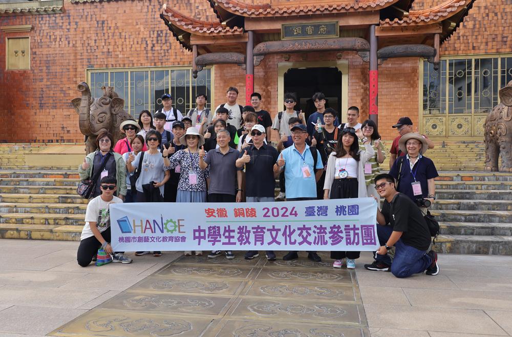 台湾中学生教育文化交流参访团来公司研学参访
